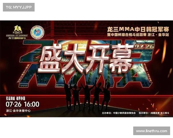MMA中日韩冠军赛26日金华开战 梁小龙担任赛事顾问助阵 MMA中日韩冠军赛26日金华开战 梁小龙担任赛事顾问助阵