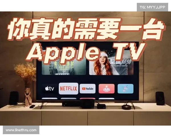 Apple TV续签MLS转播权至2030新增东南亚市场拓展全球体育生态 Apple TV续签MLS转播权至2030新增东南亚市场拓展全球体育生态