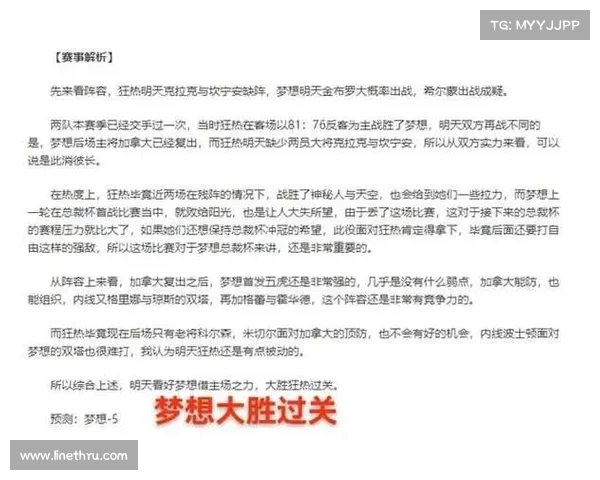 风暴后卫朱厄尔·罗伊德携手个人纪录片《超越24》探索成长与挑战的极限之路 风暴后卫朱厄尔·罗伊德携手个人纪录片《超越24》探索成长与挑战的极限之路